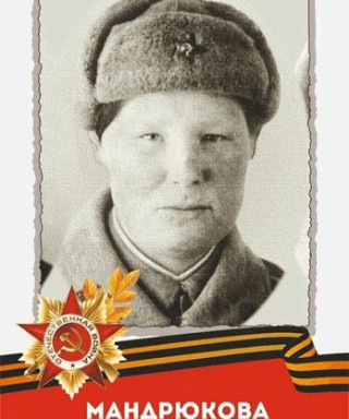 Клементьева Елена Петровна