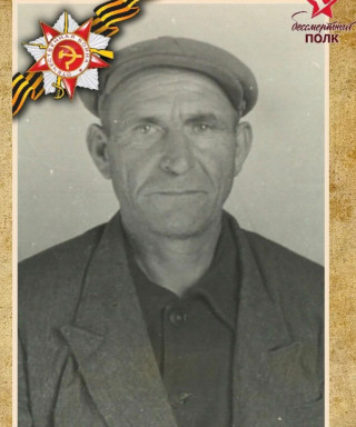 Земцов Петр Степанович