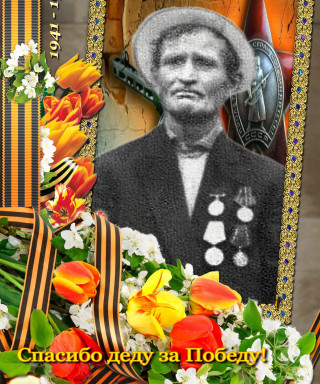 Попов Митрофан Ефимович