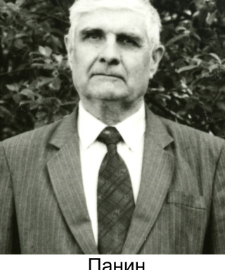 Панин Демьян Антипович