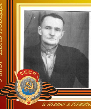 Агапов Андрей Григорьевич