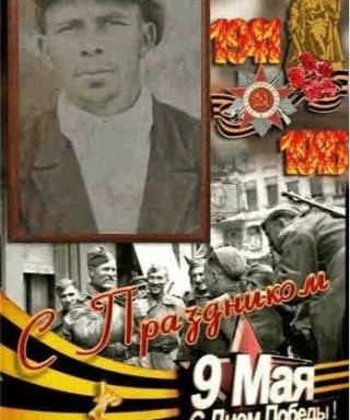 Обухов Анатолий Алексеевич