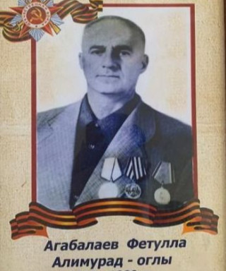 Агабалаев Фетуллах Алимурадоглы