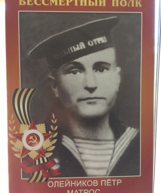 Олейников Петр