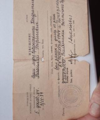 Кондратьев Василий Борисович