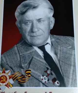 Жилябин Григорий Борисович