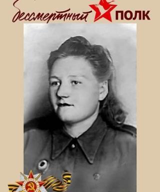 Кулик Анастасия Степановна