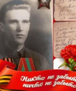 Белобородов Федор Николаевич