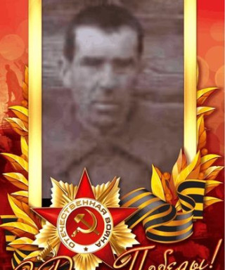 Волоковой Иван Емельянович