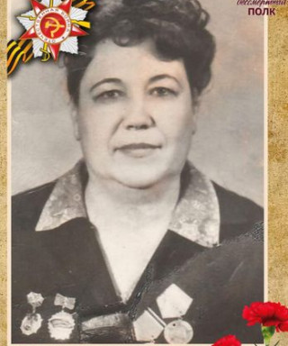 Зиборова Роза Дмитриевна