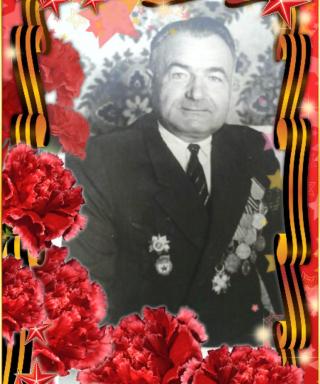 Новак Андрей Лаврентьевич