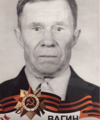 Вагин Матвей Иванович