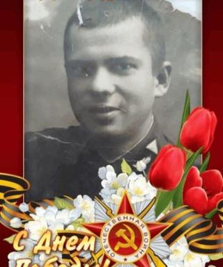 Дергачев Дмитрий Ефимович