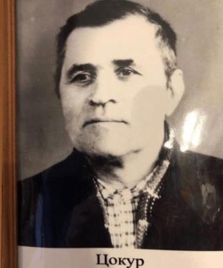 Цокур Сергей Мифодьевич