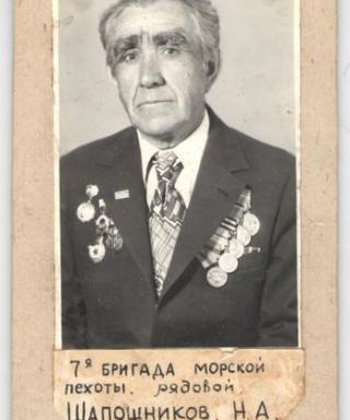 Шапошников Николай Анатольевич