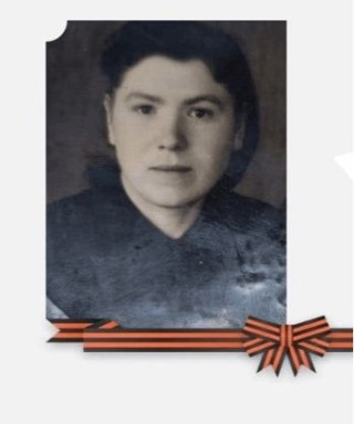 Архипова Пелагея Андреевна