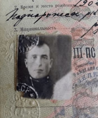 Гребнев Владимир Васильевич