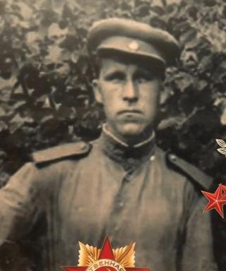 Клочков Александр Иванович