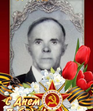 Козловский Иван Станиславович