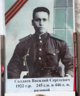 Салдаев Василий Сергеевич