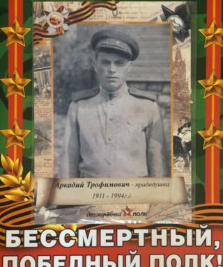 Серяков Аркадиы Трофимович