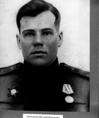 Овсянников Василий Васильевич