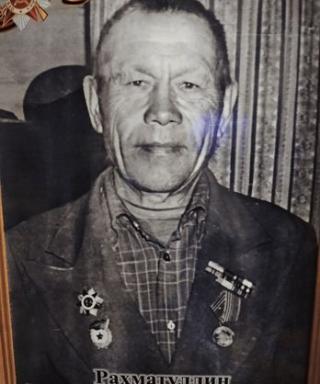 Рахматуллин Мавлитбай Рахматуллович