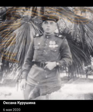 Пероженко Дмитрий Павлович