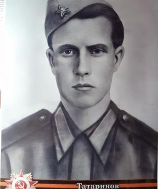 Татаринов Иван Николаевич