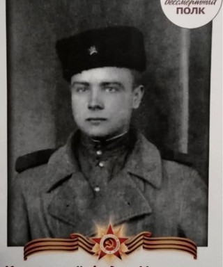 Калужский Федор Иванович