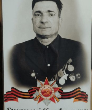 Большинский Илья Васильевич