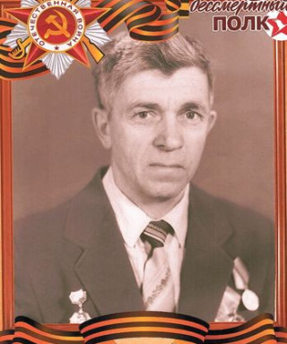 Котенков Александр Антонович