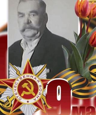 Дереберя Василий Александрович