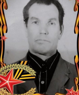 Лазарев Пётр Кузьмич