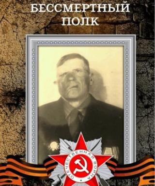 ШЕВЦОВ АЛЕКСЕЙ МАКСИМОВИЧ