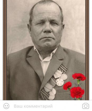 Ярошенко Павел Михайлович