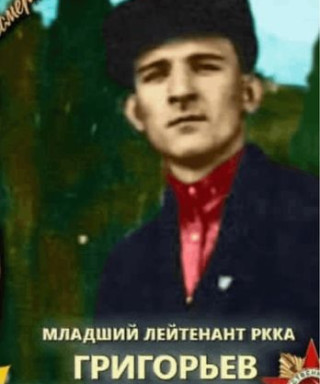 Григорьев Василий Григорьевич
