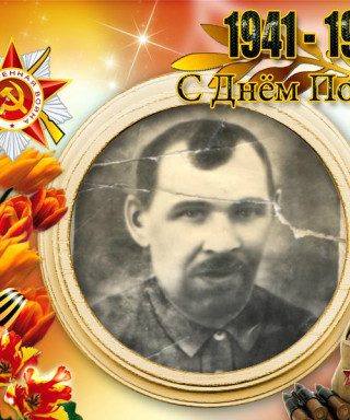 Кузнецов Пётр Иванович