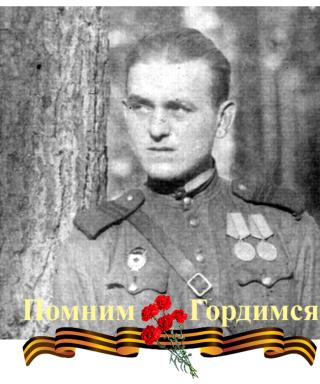 Петров Андрей Александрович