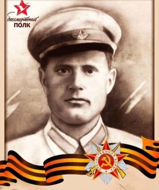 Комашко Иван Яковлевич