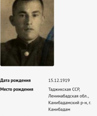 Ашуров Султан Ибрагимович