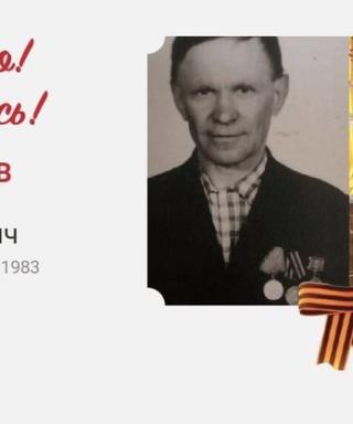 Биркалов Иван Васильевич