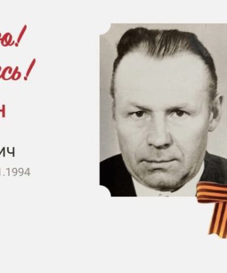 Конжин Михаил Алексеевич