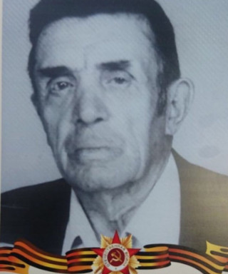 Зеркин Алексей Егорович