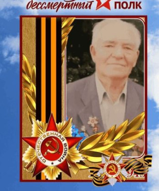 Шурба Борис Семенович