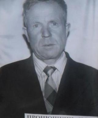 Пронюшкин Илья Иванович