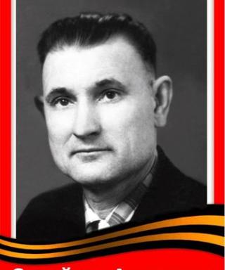 Самойлов Александр Алексеевич