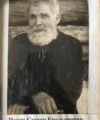 Попов Степан Емельянович