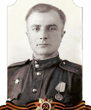 Кибец Пантелей Алексеевич