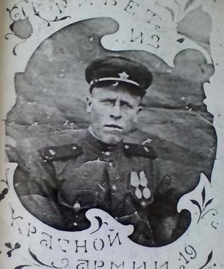 Смирнов Аркадий Степанович